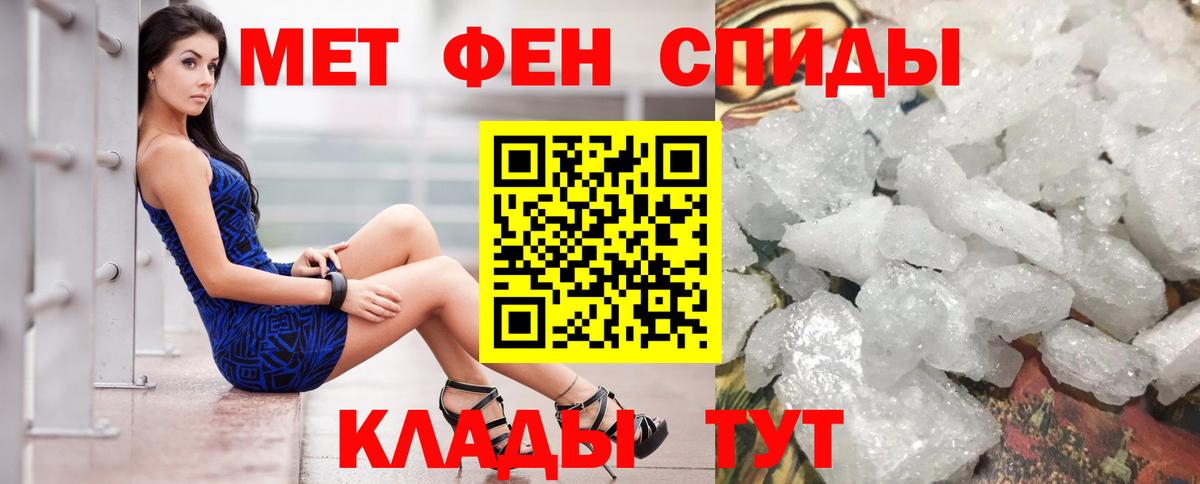 Амфетамин Premium  АМФЕТАМИН  АМФ  Кинель  Вход с VPN 