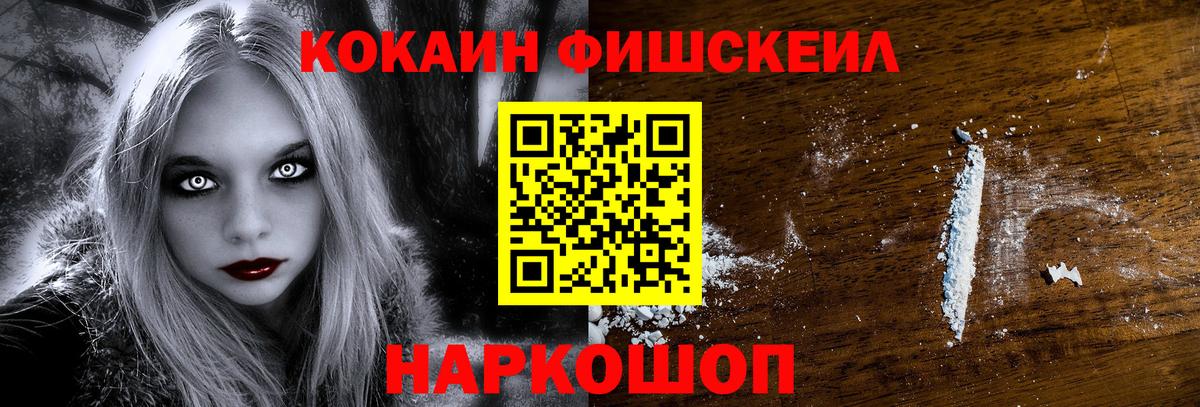 Кинель  Кокаин Перу  КОКАИН Перу  КОКАИН  Вход с VPN 