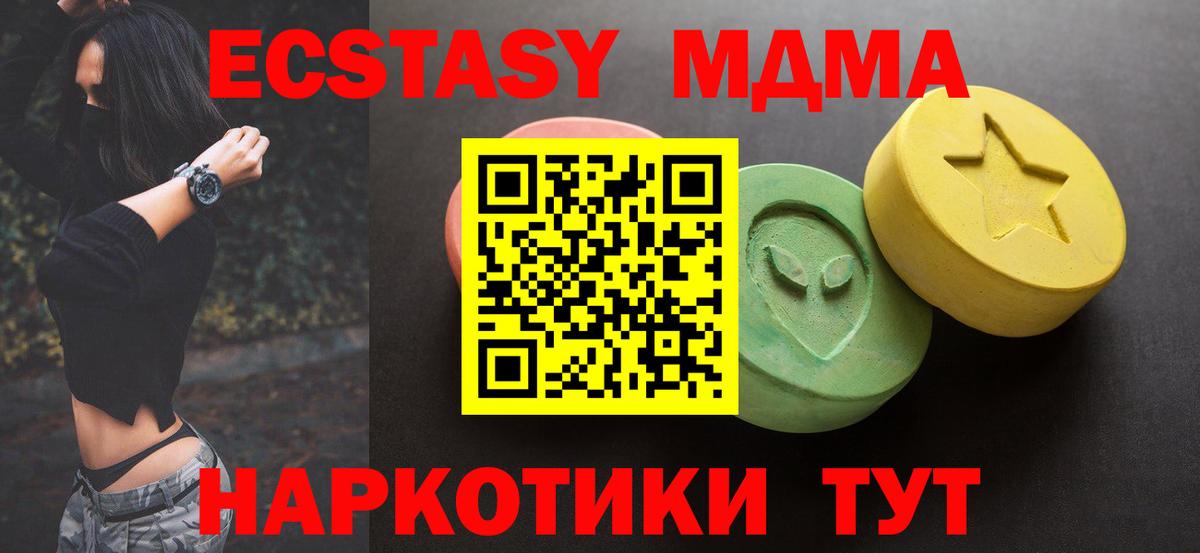 ЭКСТАЗИ Cube Кинель