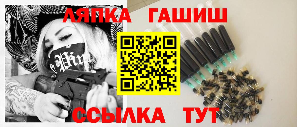 ГАШ Cannabis Кинель