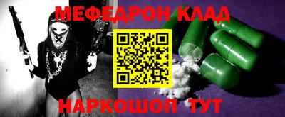 СК Конаково