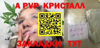 спайс Коммунар