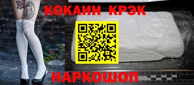 ПСИЛОЦИБИНОВЫЕ ГРИБЫ Комсомольск-на-Амуре