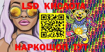 спайс Коммунар