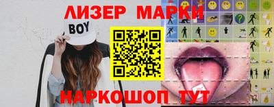 ПСИЛОЦИБИНОВЫЕ ГРИБЫ Комсомольск-на-Амуре