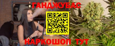 спайс Коммунар