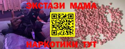 спайс Коммунар