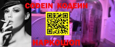 спайс Коммунар