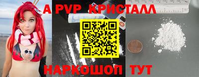 спайс Коммунар