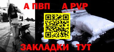 спайс Коммунар