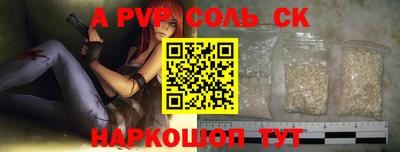 СК Конаково