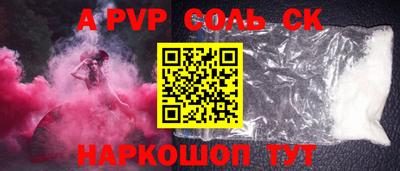 ПСИЛОЦИБИНОВЫЕ ГРИБЫ Комсомольск-на-Амуре