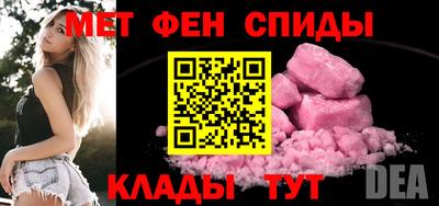 спайс Коммунар