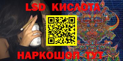 спайс Коммунар