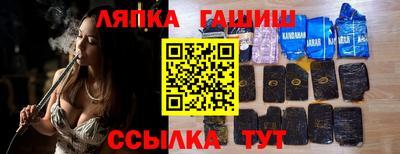 ПСИЛОЦИБИНОВЫЕ ГРИБЫ Комсомольск-на-Амуре