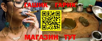 ПСИЛОЦИБИНОВЫЕ ГРИБЫ Комсомольск-на-Амуре