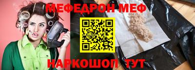 ПСИЛОЦИБИНОВЫЕ ГРИБЫ Комсомольск-на-Амуре