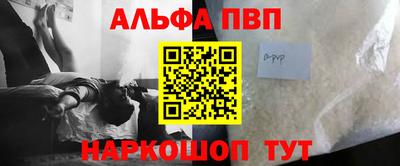 спайс Коммунар