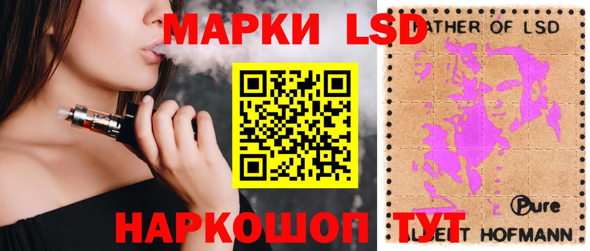 Лсд 25 экстази ecstasy Кинель