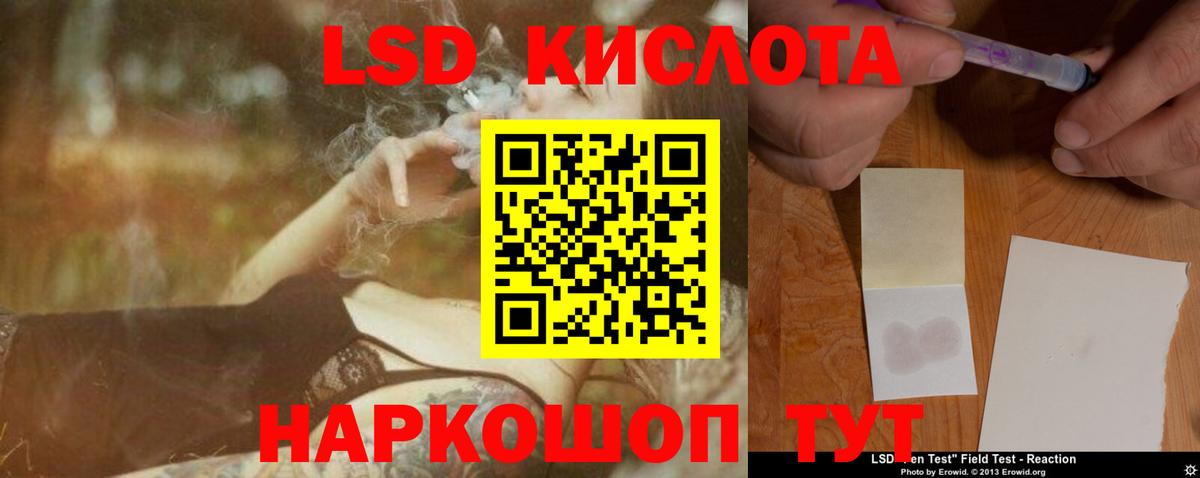 Кинель  LSD-25 экстази  Вход с VPN  LSD-25 экстази ecstasy  ЛСД экстази кислота 