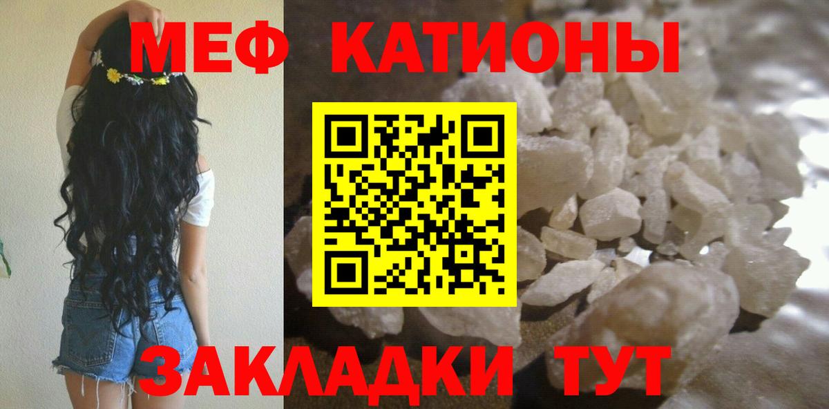 Кинель  МЕФ мука  МЕФ VHQ  даркнет сайт  Вход с VPN  МЕФ 