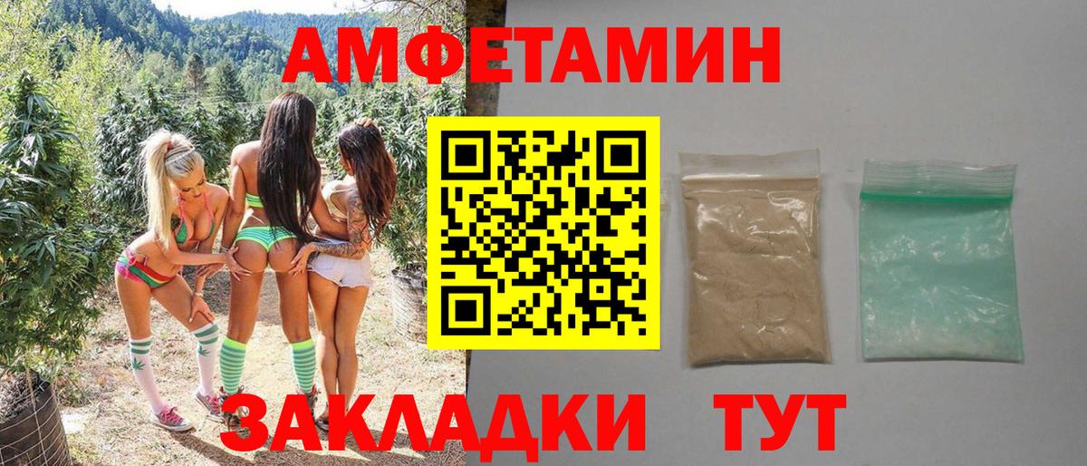 МЕТАМФЕТАМИН Декстрометамфетамин 99.9%  МЕТАМФЕТАМИН Декстрометамфетамин 99.9%  Кинель  Вход с VPN 