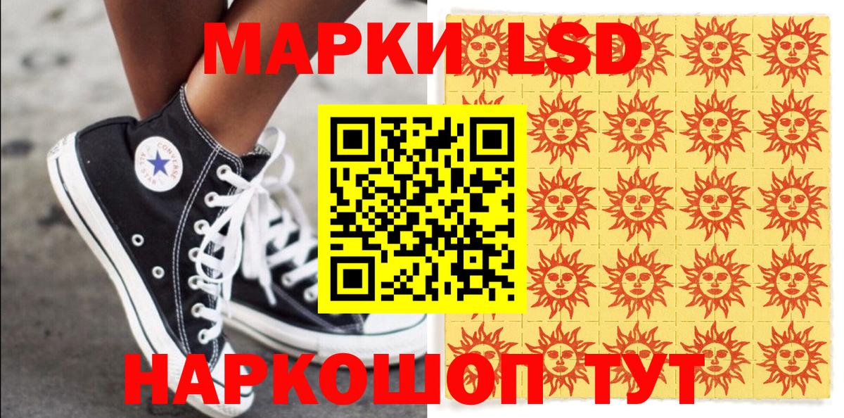 Кинель  Марки N-bome 1,5мг  Марки 25I-NBOMe  Вход с VPN 
