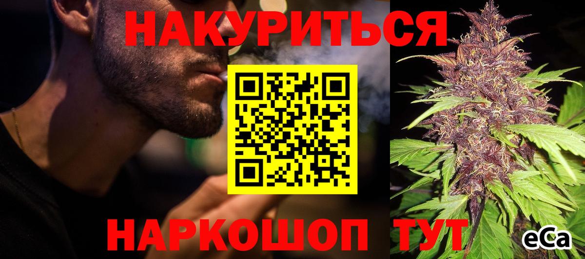 Каннабис Amnesia  Вход с VPN  Кинель  МАРИХУАНА Amnesia  Марихуана VHQ 